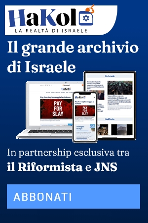 jns Italia, il grande archivio di Israele, Abbonati!